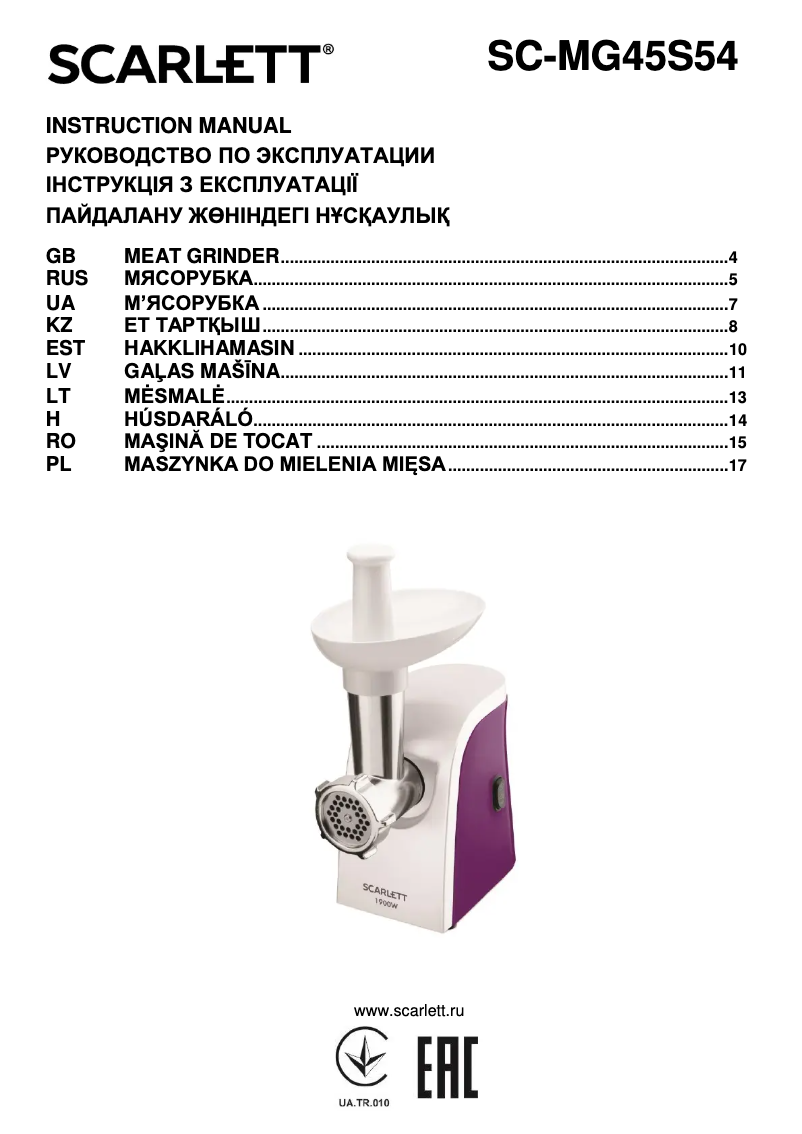 Page 1 de la notice Manuel utilisateur Scarlett SC-MG45S54