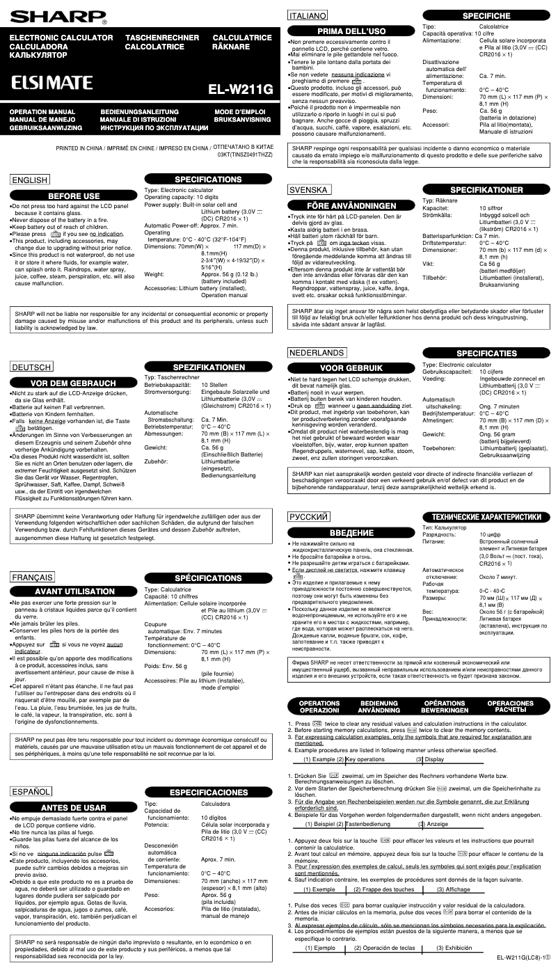 Image de la première page du manuel de l'appareil EL-W211G