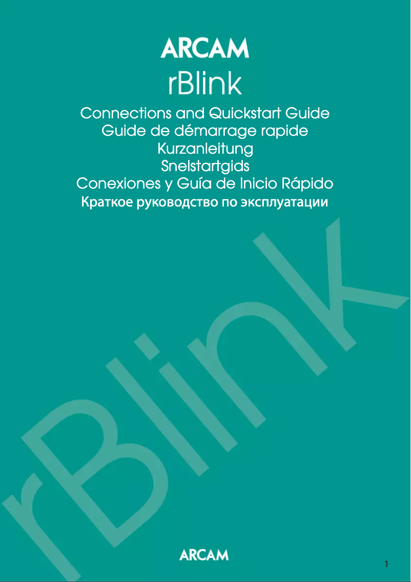 Image de la première page du manuel de l'appareil rBlink