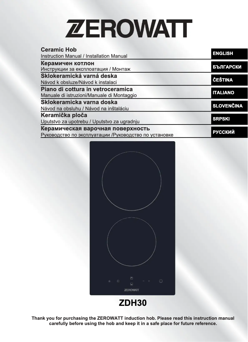Page 1 de la notice Manuel utilisateur Zerowatt ZDH30