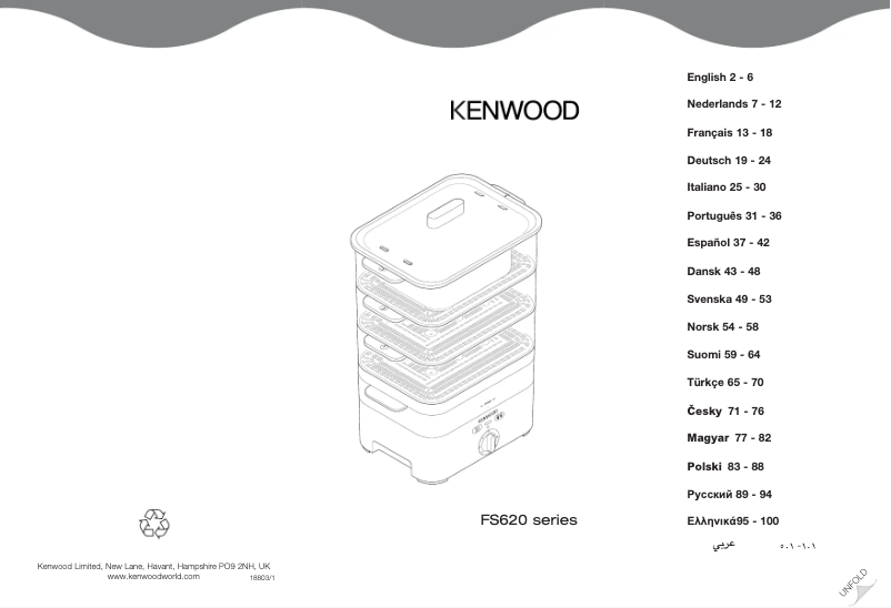 Image de la première page du manuel de l'appareil FS620