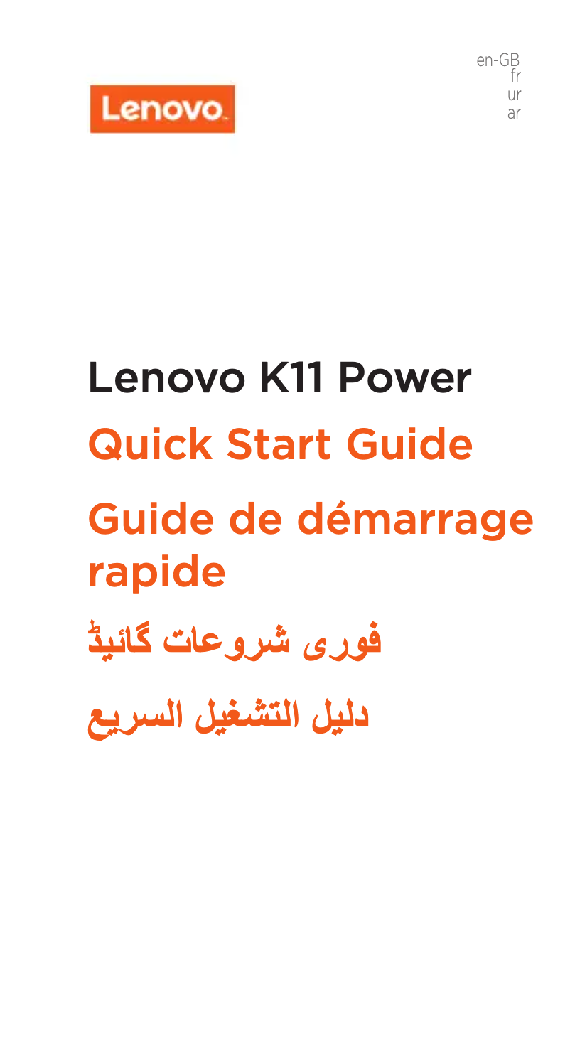 Página 1 del manual Manual de usuario Lenovo K11