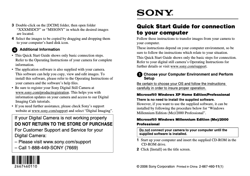 Page 1 de la notice Guide d'installation Sony Cybershot DSC-S600