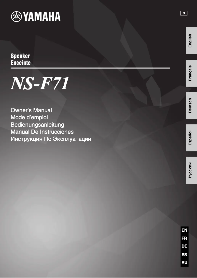 Page n°1 - Manuel utilisateur Yamaha NS-F71