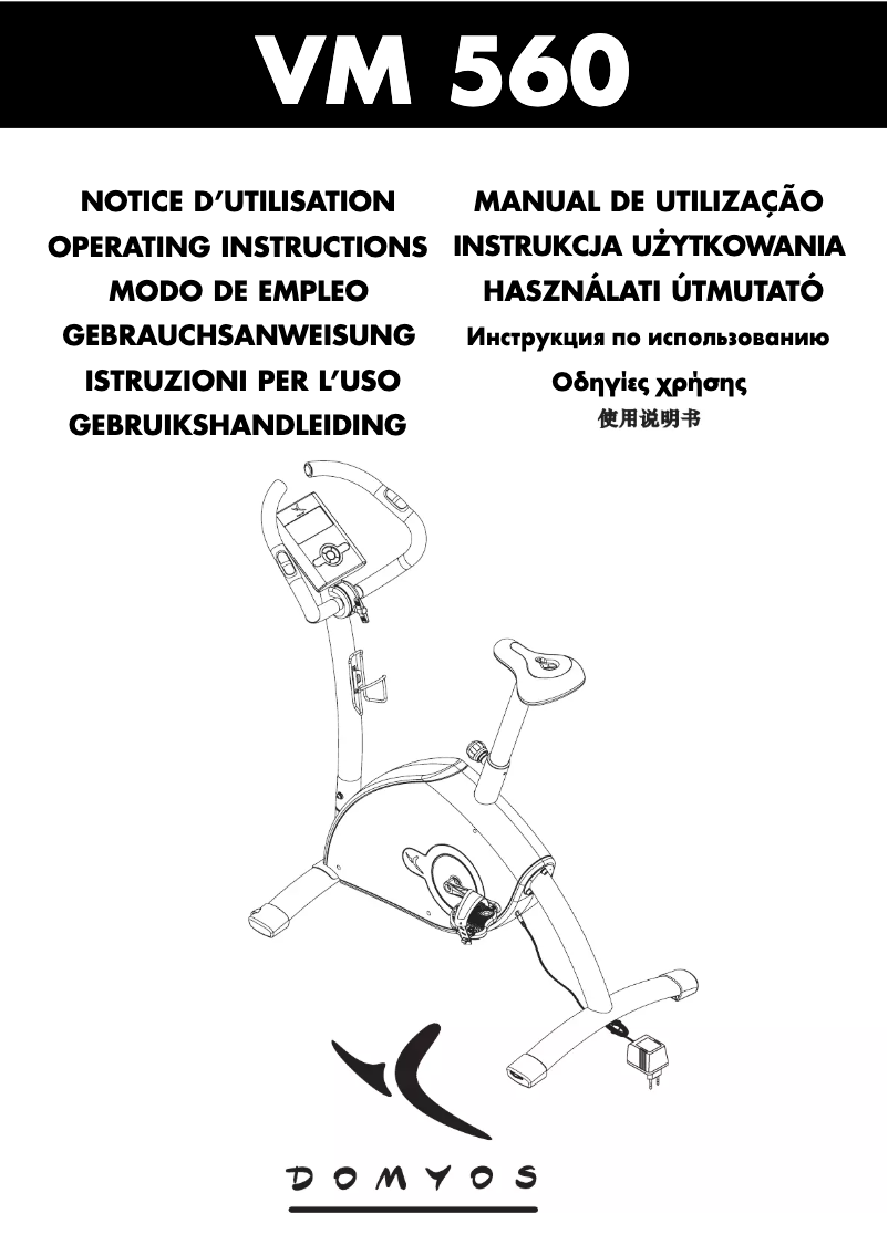 Page n°1 - Manuel utilisateur Domyos VM 560