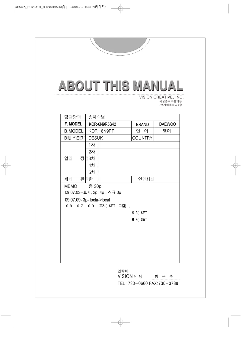 Page 1 de la notice Manuel utilisateur Daewoo KOR-6N9RC