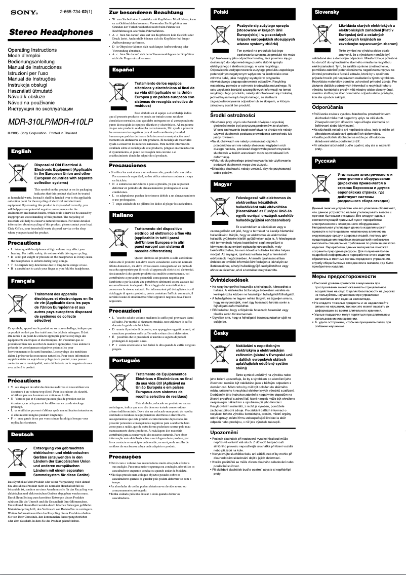 Image de la première page du manuel de l'appareil MDR-410LP