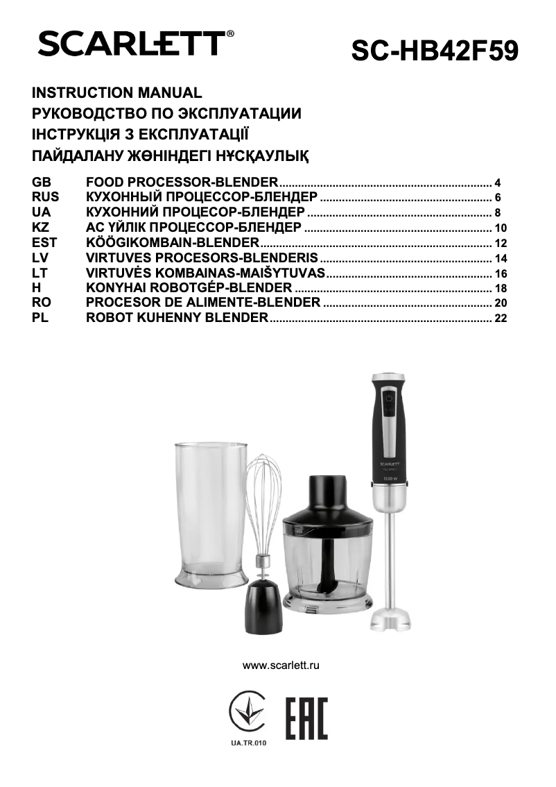 Page n°1 - Manuel utilisateur Scarlett SC-HB42F59