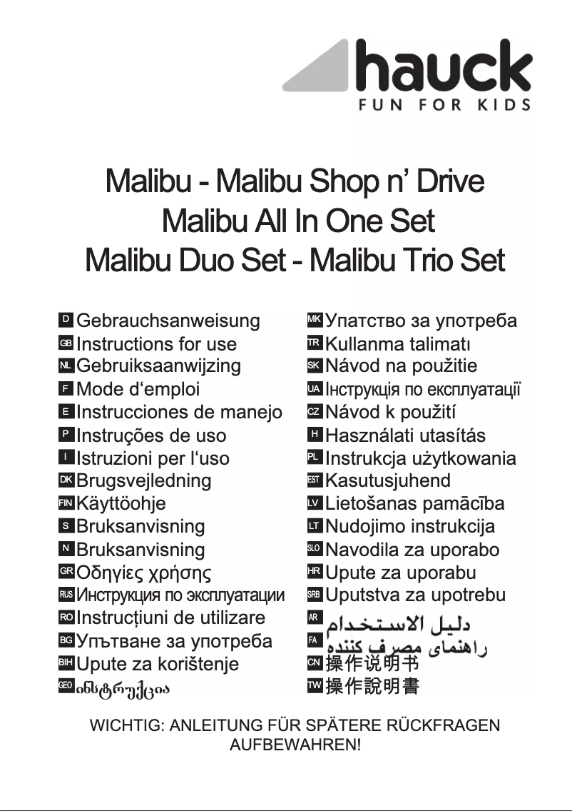 Page n°1 - Manuel utilisateur Hauck Malibu All in One