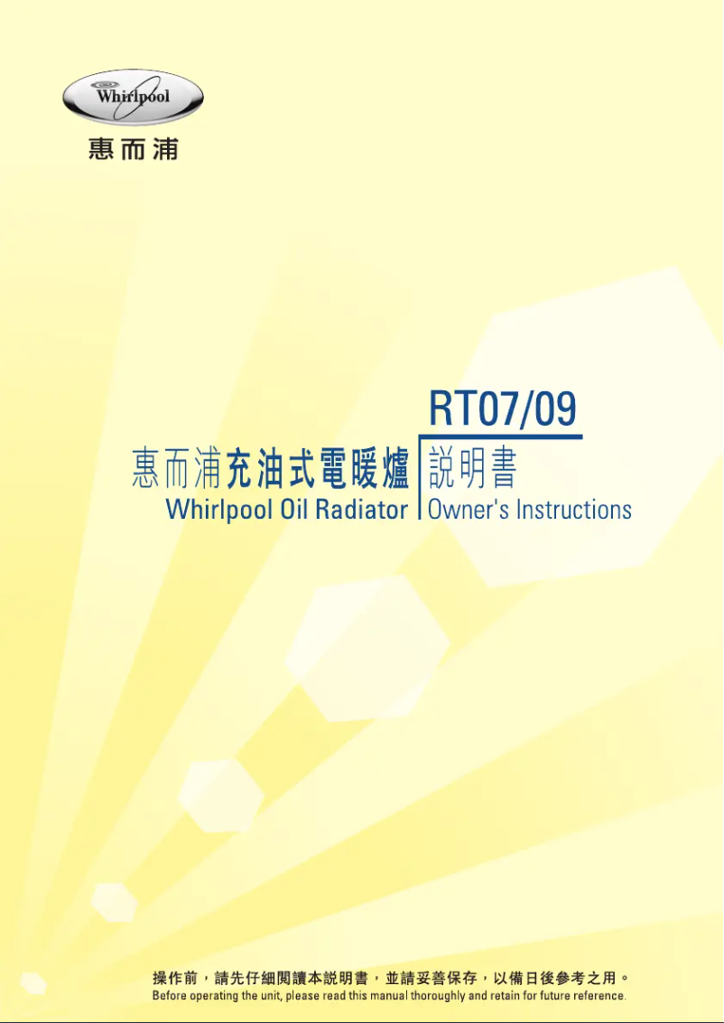 Página 1 del manual Manual de usuario Whirlpool RT09
