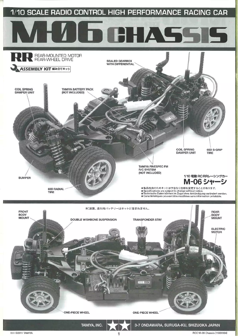 Page n°1 - Manuel utilisateur Tamiya M-06