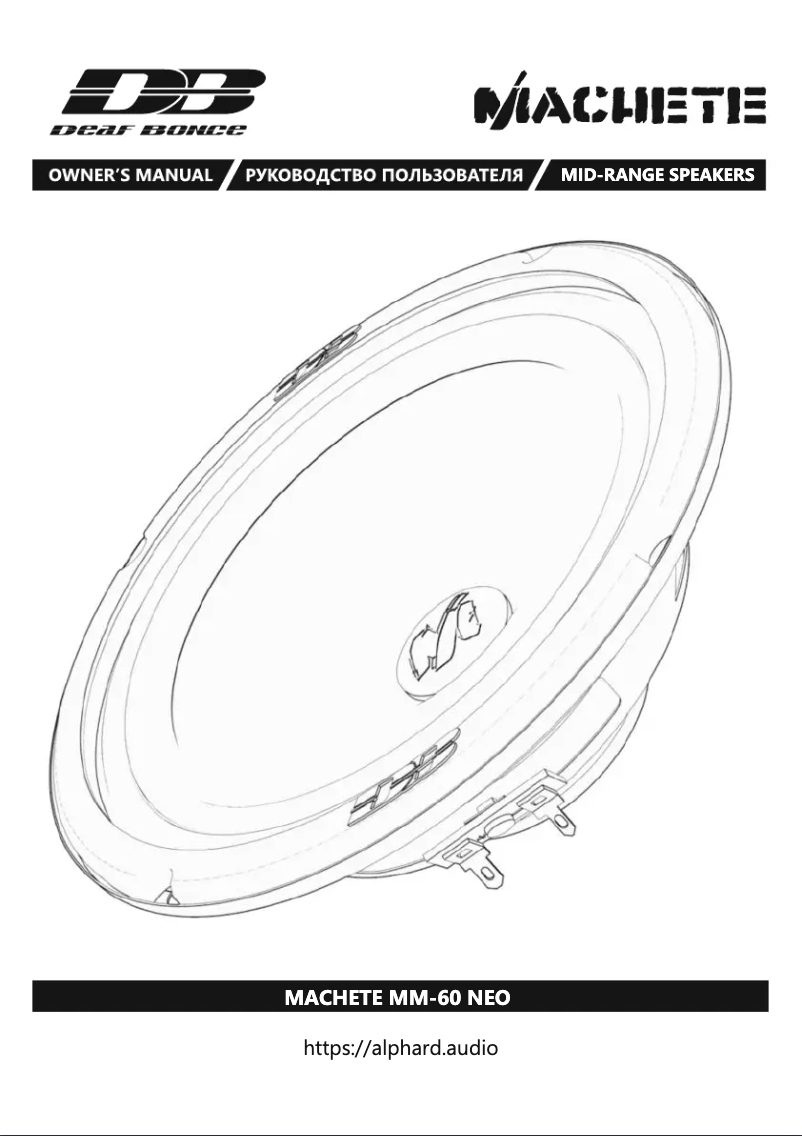 Image de la première page du manuel de l'appareil Machete MM-60 NEO