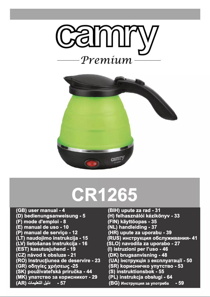 Page 1 de la notice Manuel utilisateur Camry CR 1265