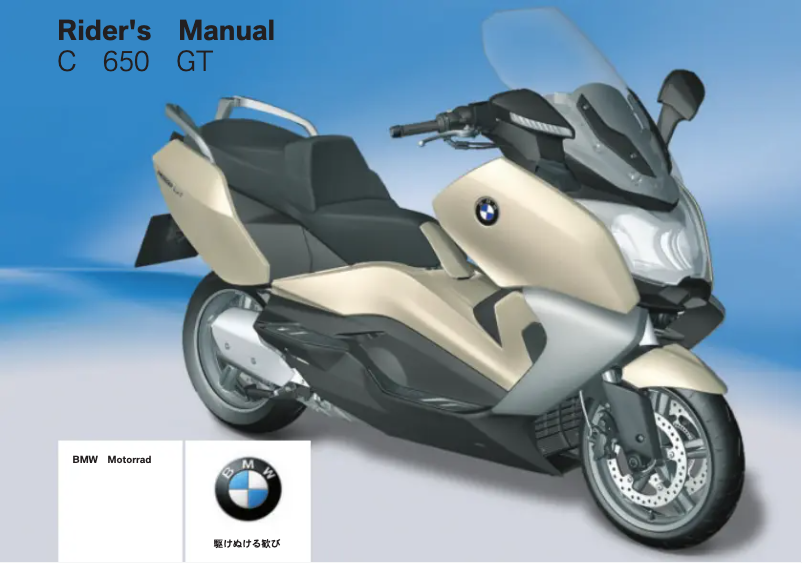 Page 1 de la notice Manuel utilisateur BMW C 650 GT (2012)