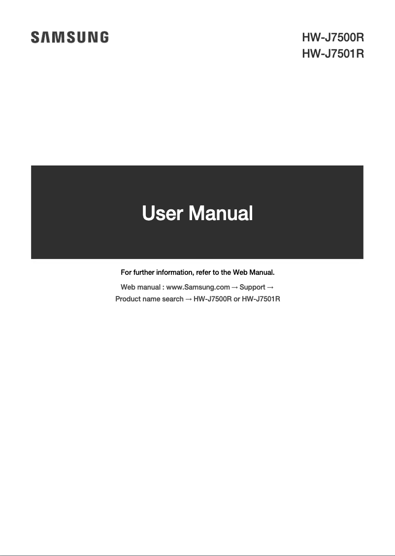 Page 1 de la notice Guide d'installation Samsung HW-J7501