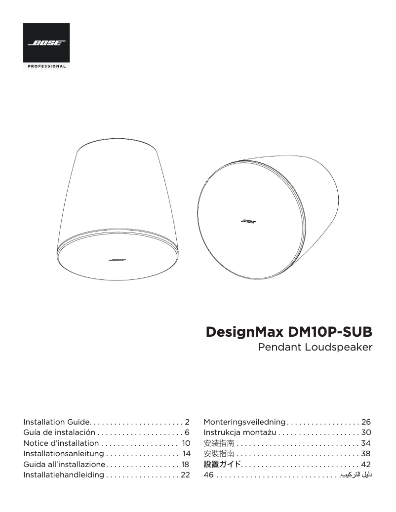 First page image of the manual for DesignMax DM10P-SUB