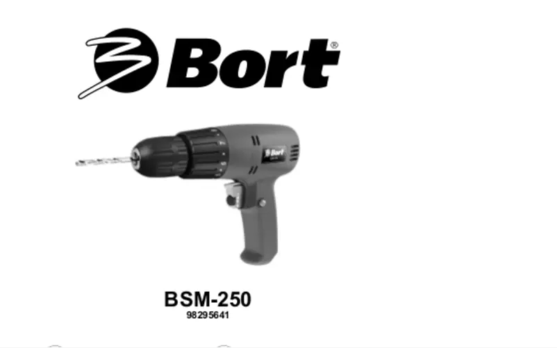 Image de la première page du manuel de l'appareil BSM-250