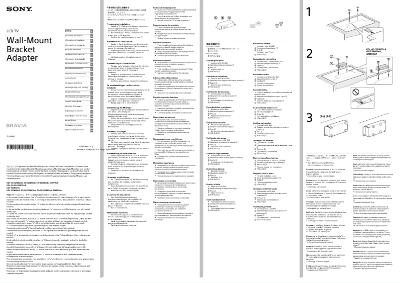 Page 1 de la notice Guide d'installation Sony Bravia SU-WA1