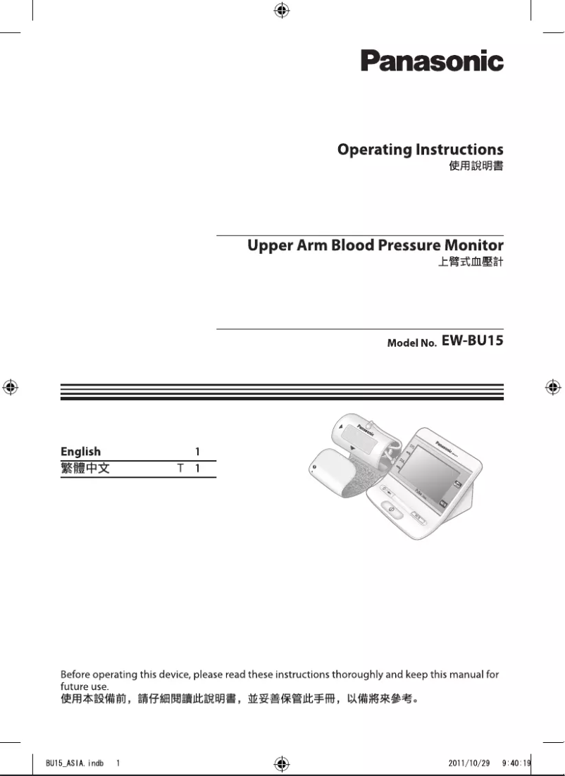 Page n°1 - Manuel utilisateur Panasonic EW-BU15