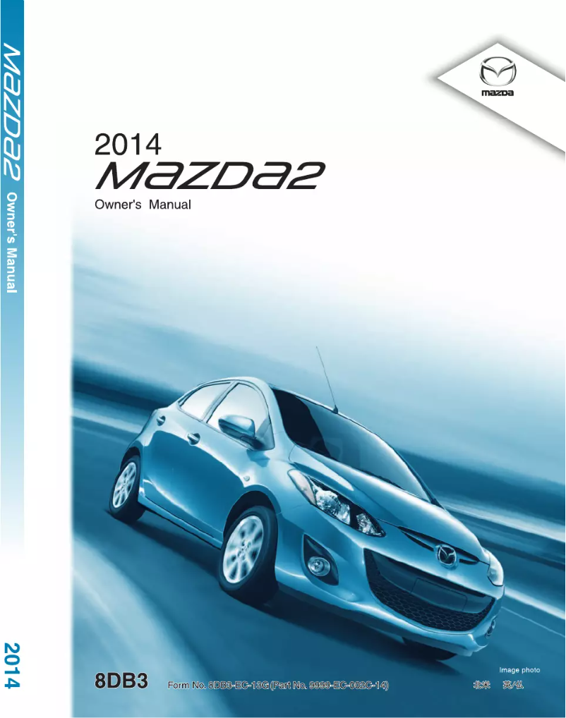 Page 1 de la notice Manuel utilisateur Mazda 2 (2014)