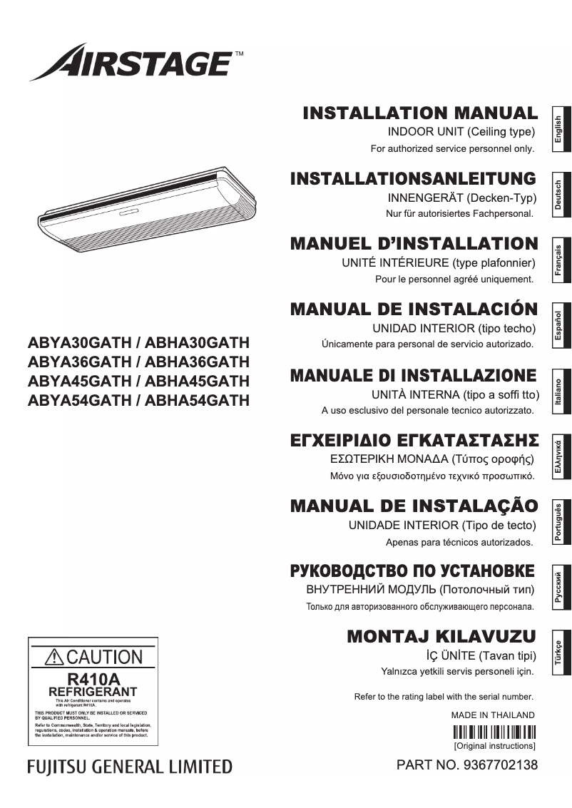 Page 1 de la notice Manuel utilisateur Fujitsu Airstage ABYA54GATH