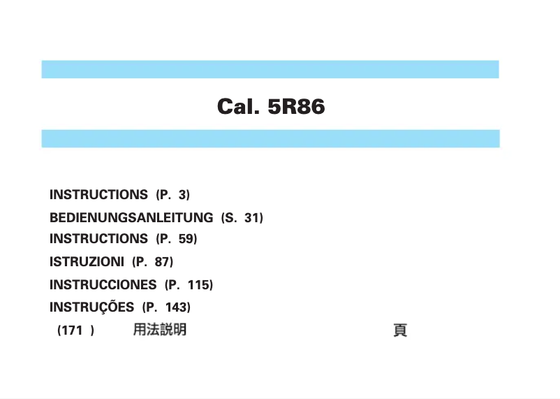 Page 1 de la notice Manuel utilisateur Seiko 5R86