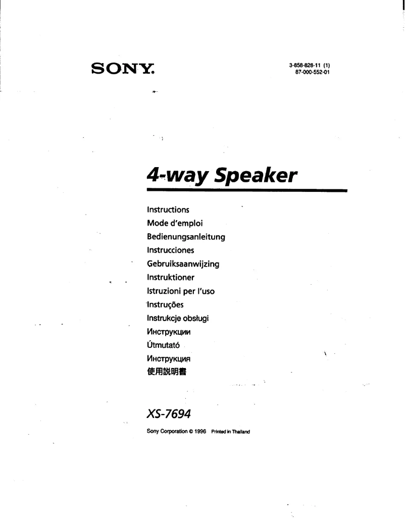 Page 1 de la notice Manuel utilisateur Sony XS-7694