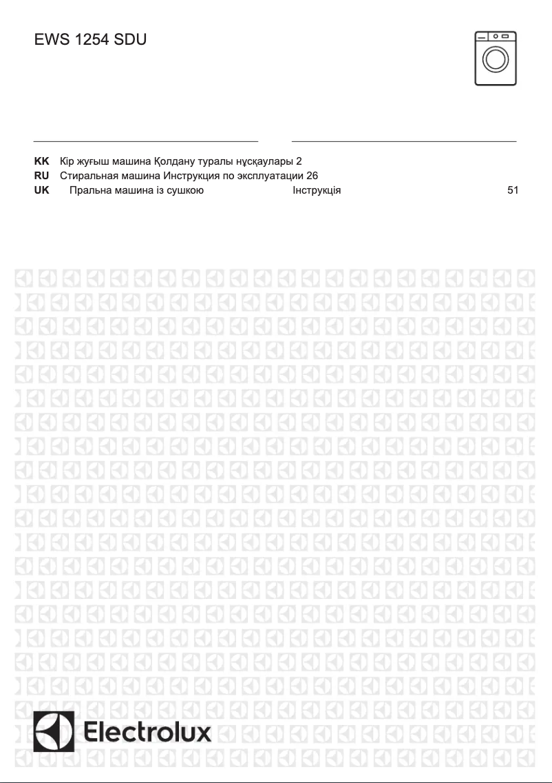 Page n°1 - Mode d'emploi Electrolux EWS1254SDU