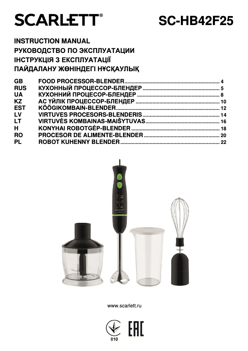 Page n°1 - Manuel utilisateur Scarlett SC-HB42F25