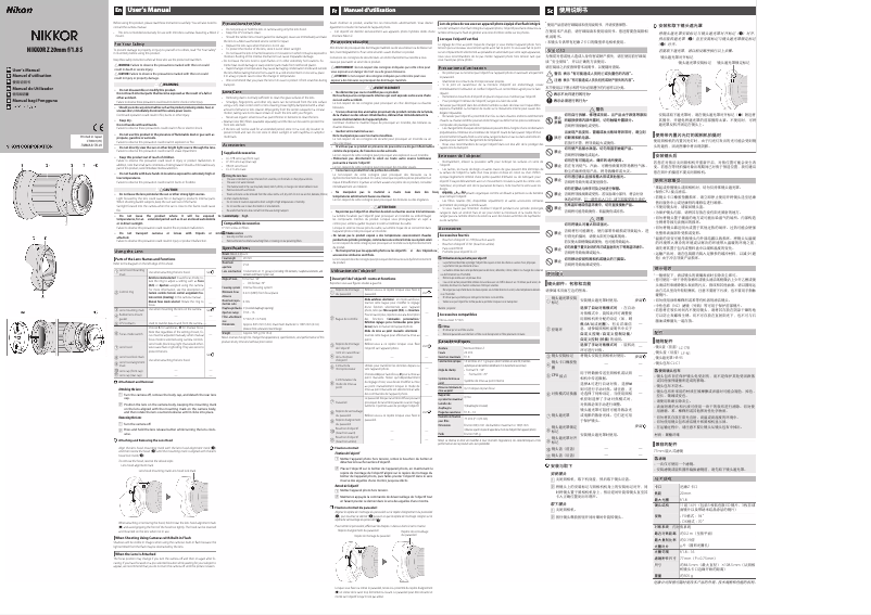 Page 1 de la notice Manuel utilisateur Nikon NIKKOR Z 20mm f/1.8 S