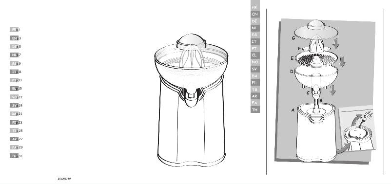 Image de la première page du manuel de l'appareil Direct Serve ZP6000