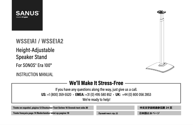 Page 1 de la notice Manuel utilisateur Sanus WSSE1A2