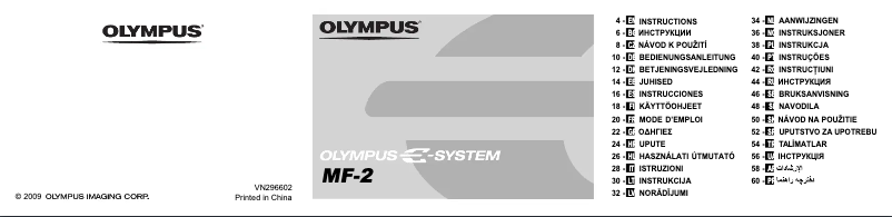Image de la première page du manuel de l'appareil MF-2