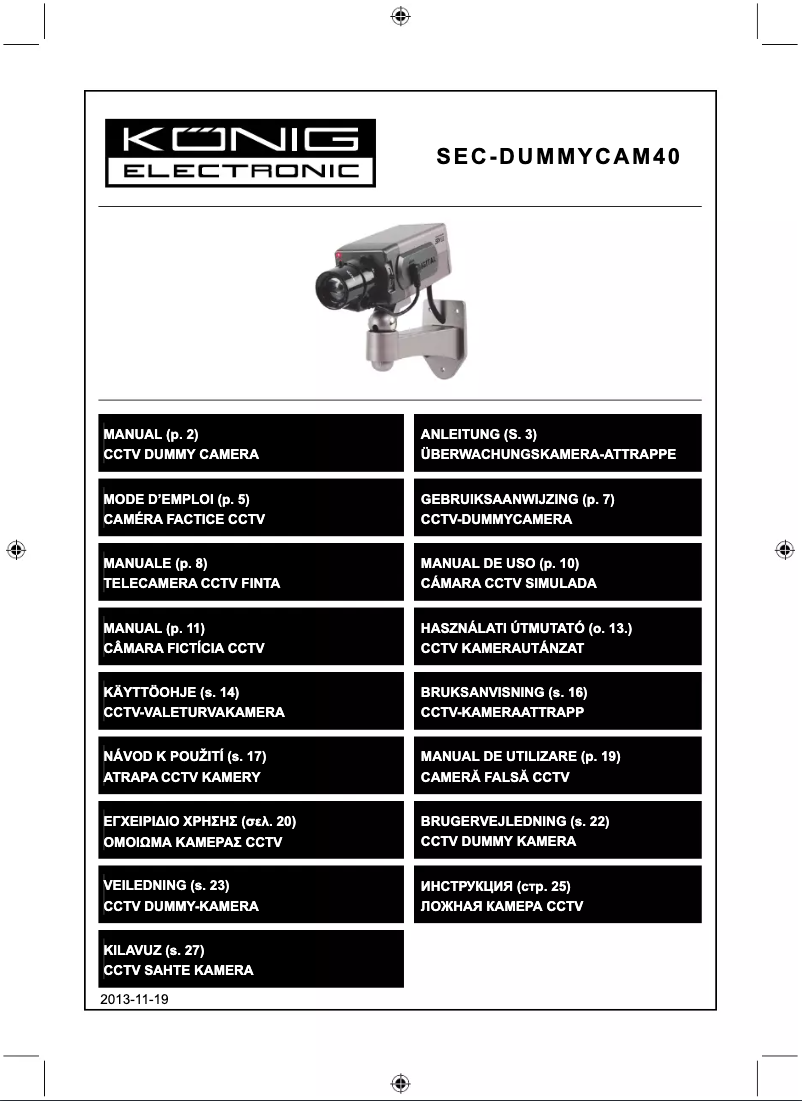 Page n°1 - Manuel utilisateur Konig SEC-DUMMYCAM40
