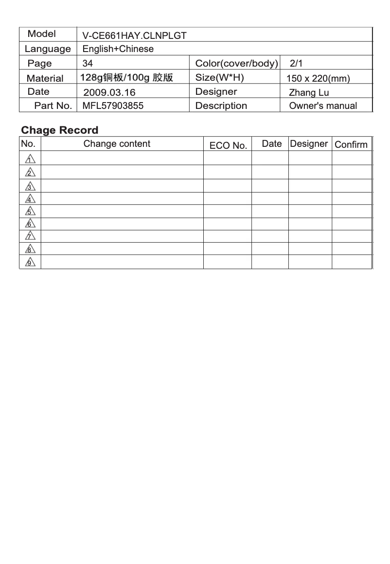 Page n°1 - Manuel utilisateur LG V-CE661HAY