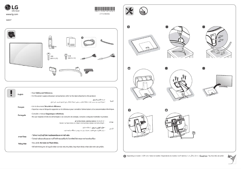 Image de la première page du manuel de l'appareil 49SK8500PVA
