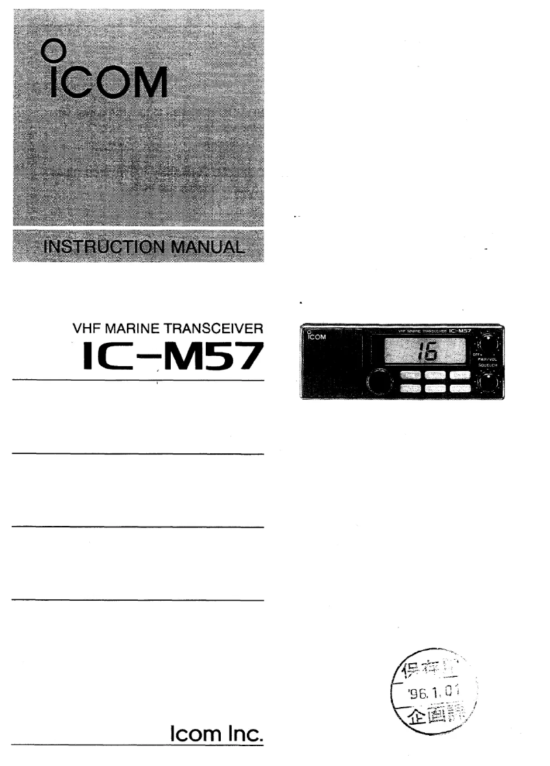 Image de la première page du manuel de l'appareil IC-M57