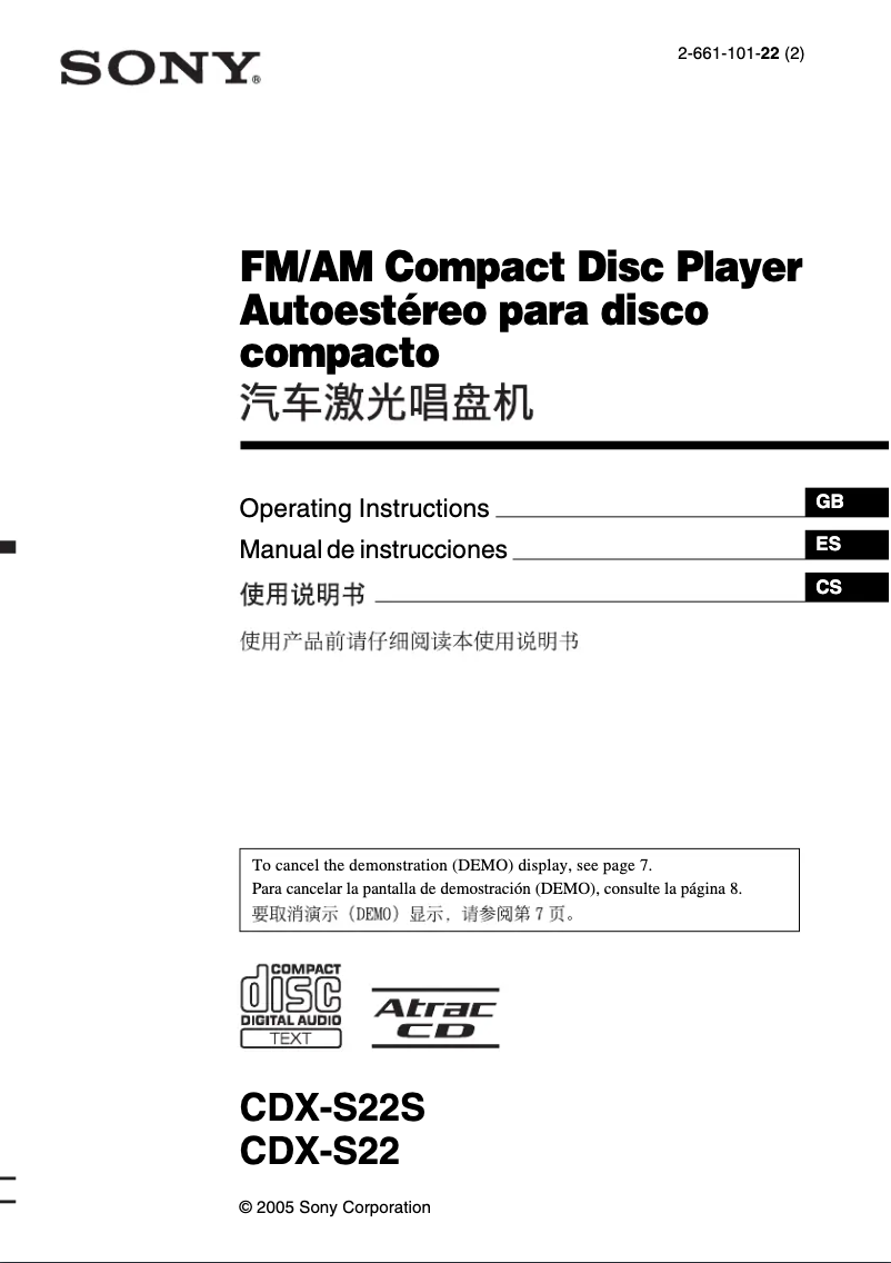 Page 1 de la notice Manuel utilisateur Sony CDX-S22S
