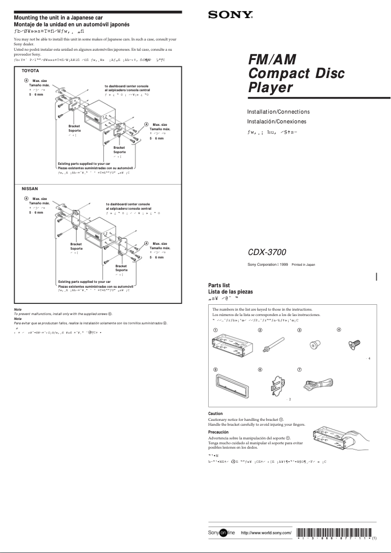 Page 1 de la notice Guide d'installation Sony CDX-3700