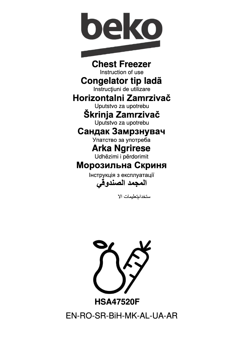 Image de la première page du manuel de l'appareil HSA47520F