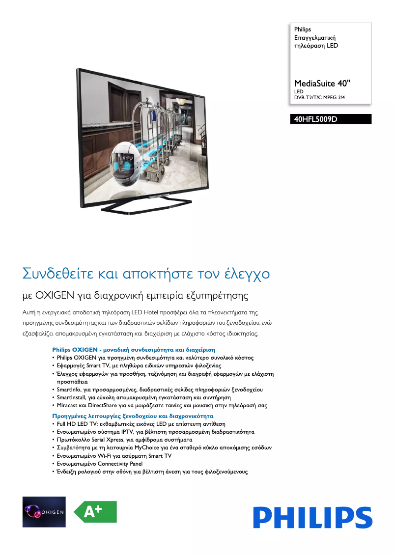 Page n°1 - Brochure Philips 40HFL5009D