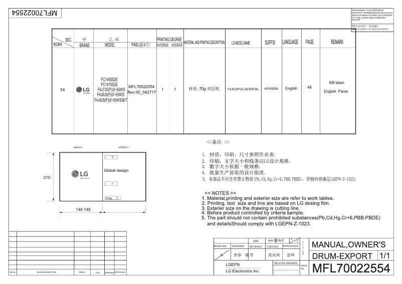 Page n°1 - Manuel utilisateur LG FC1450S2E