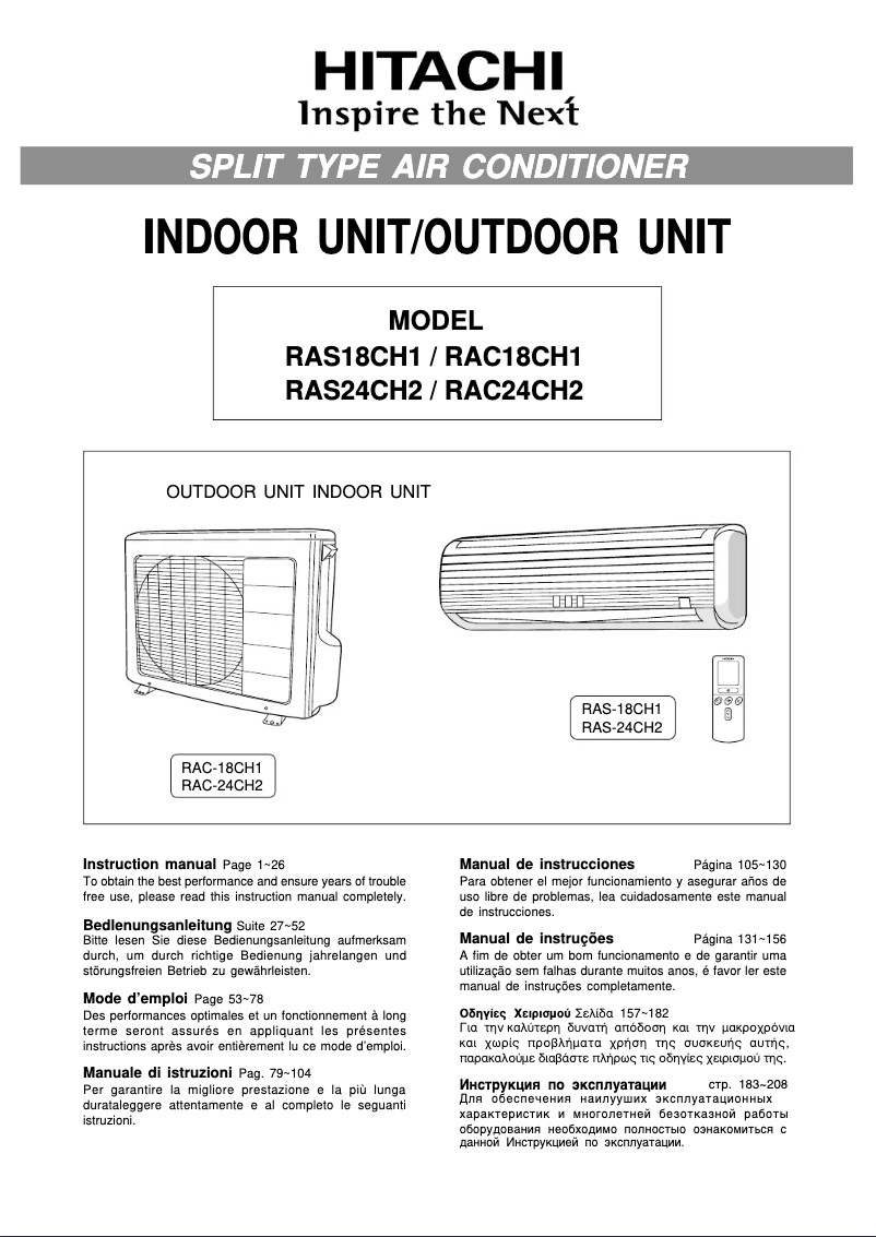 Page 1 de la notice Manuel utilisateur Hitachi RAS24CH2