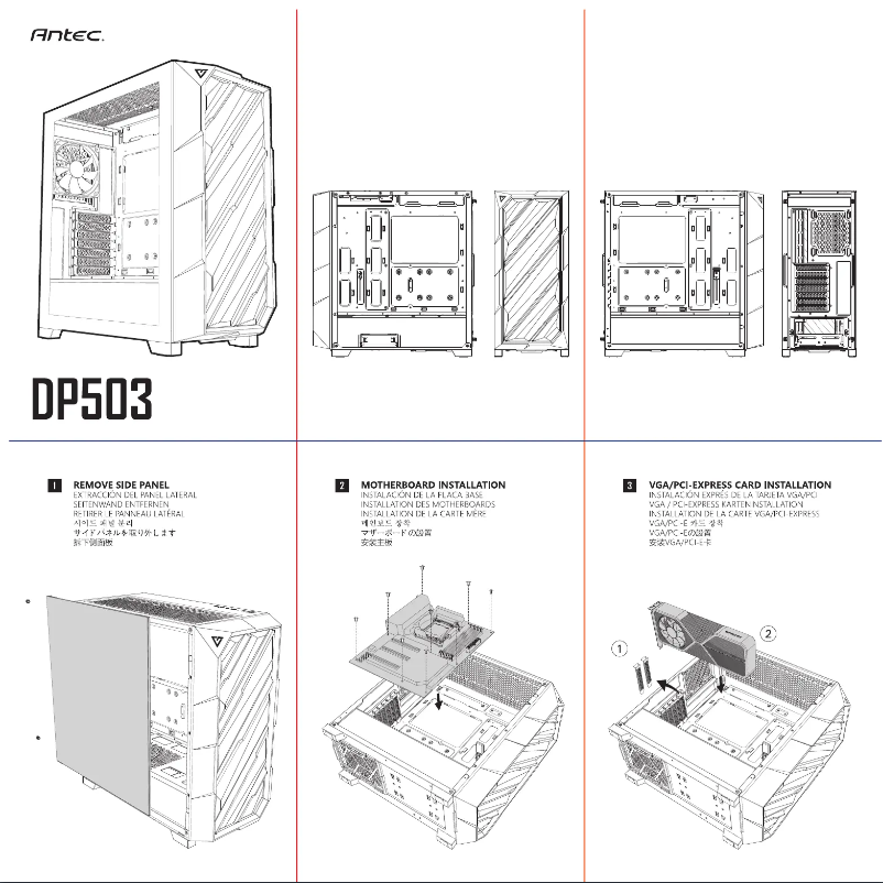 Image de la première page du manuel de l'appareil DP503