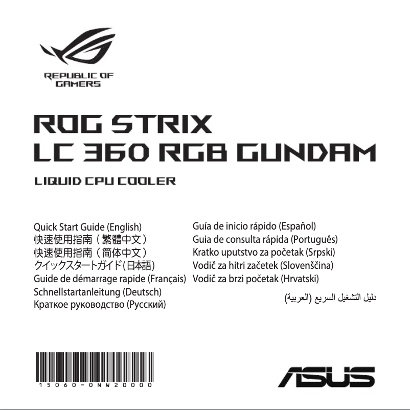 Page 1 de la notice Manuel utilisateur Asus ROG STRIX LC 360 RGB GUNDAM