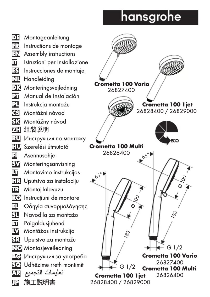 Image de la première page du manuel de l'appareil Crometta 100