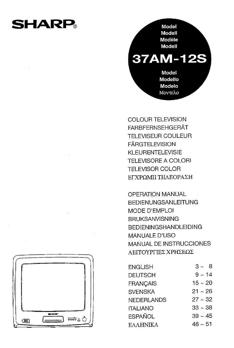 Page 1 de la notice Manuel utilisateur Sharp 37AM12S