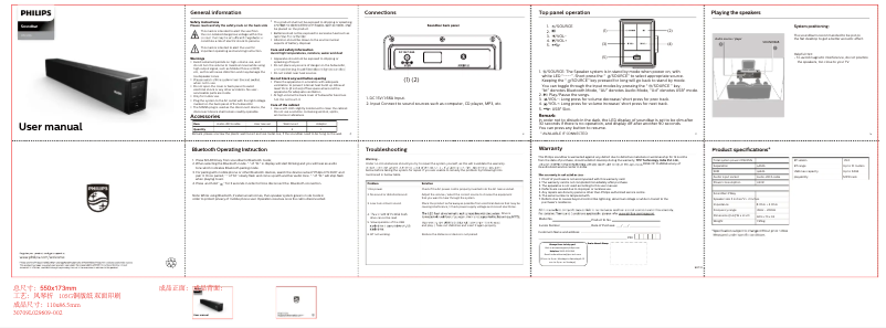 Page n°1 - Manuel utilisateur Philips HTL1020