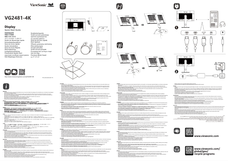 Page 1 de la notice Guide de démarrage rapide Viewsonic VG2481-4K