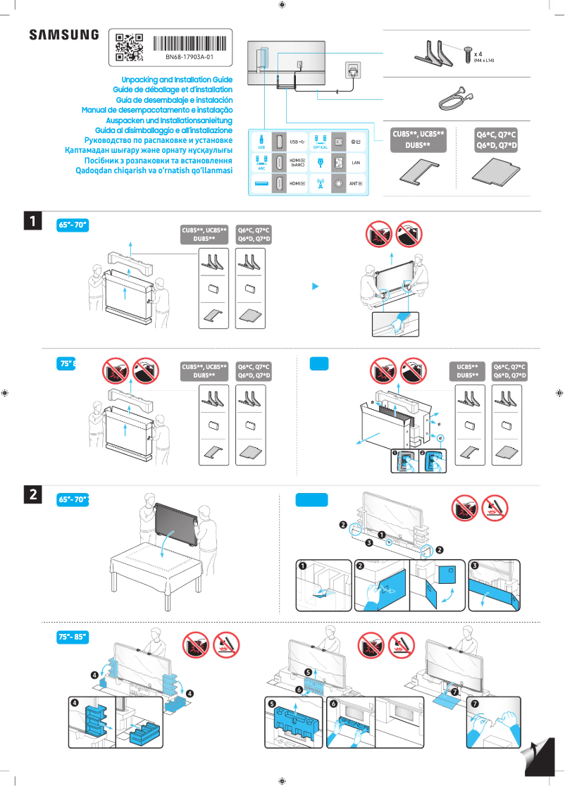 Page 1 de la notice Guide d'installation Samsung QE75Q70DAT